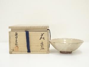 萩焼　八代　兼田三左衛門（昌尚）造　茶碗（共箱）